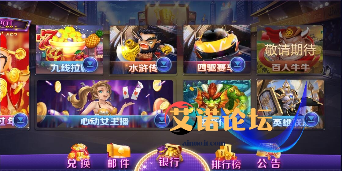 悠游20240523004807