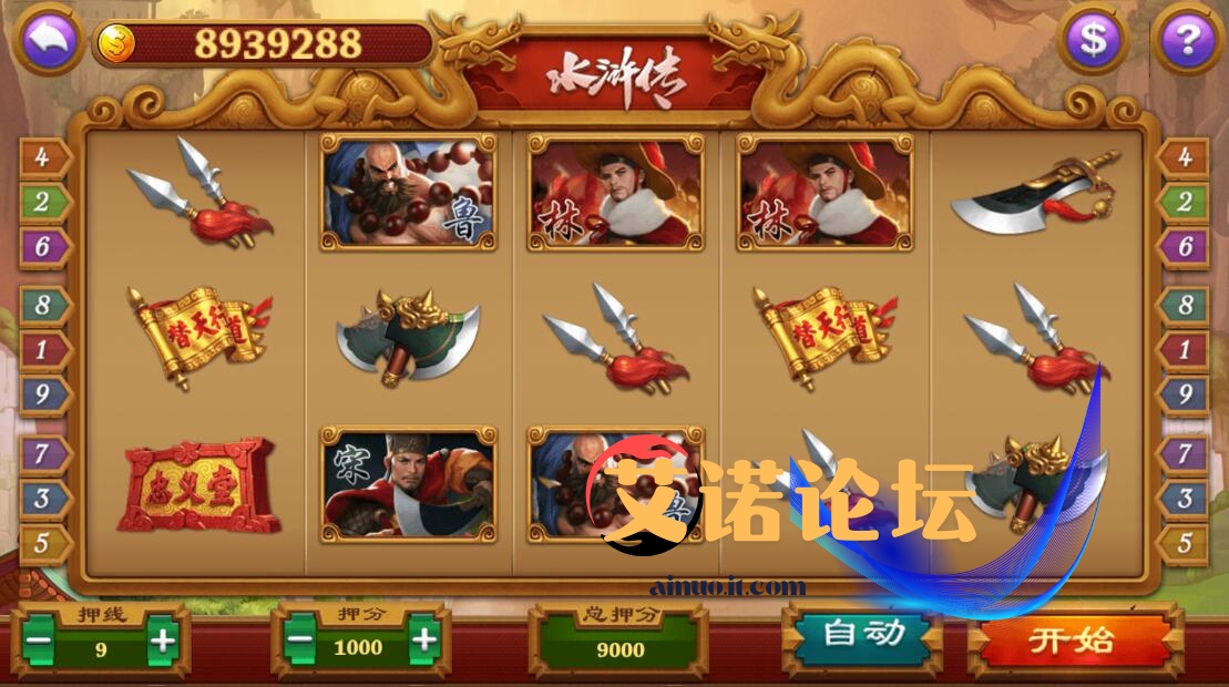 悠游20240523010107