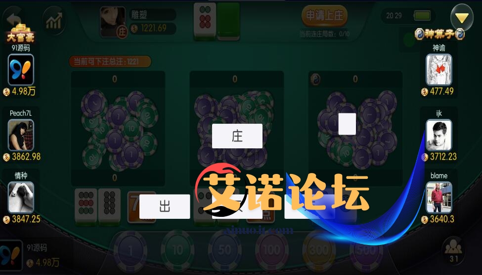 朋友圈20240916202915
