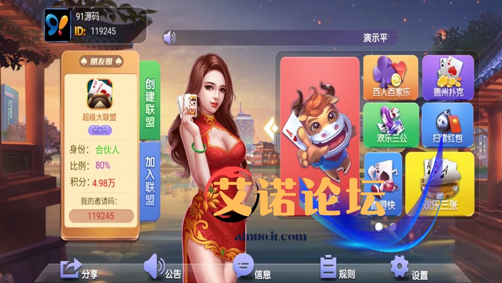朋友圈20240916203138
