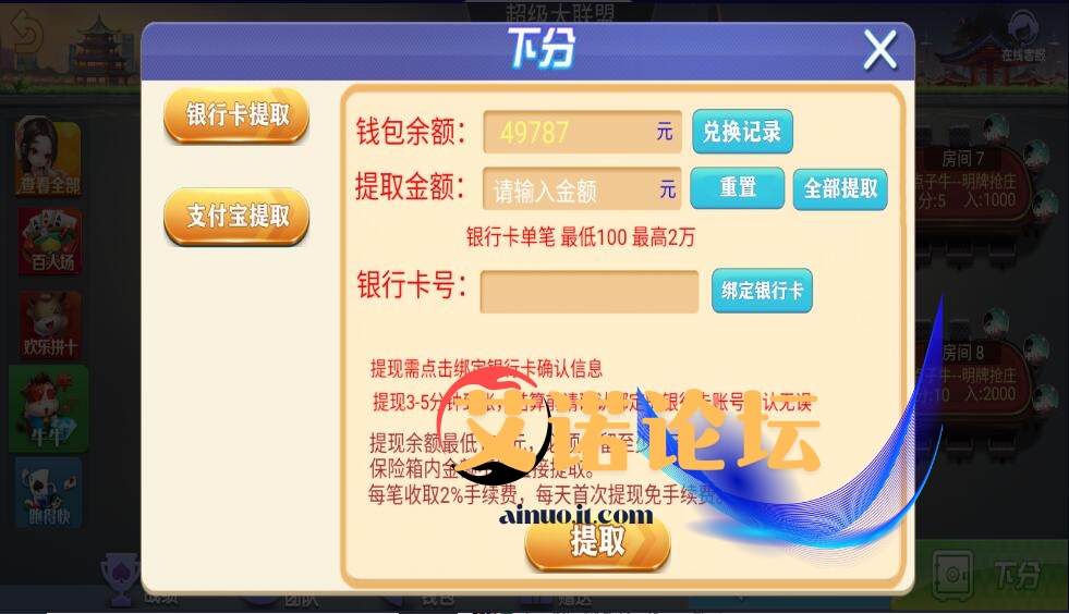 朋友圈20240916204848