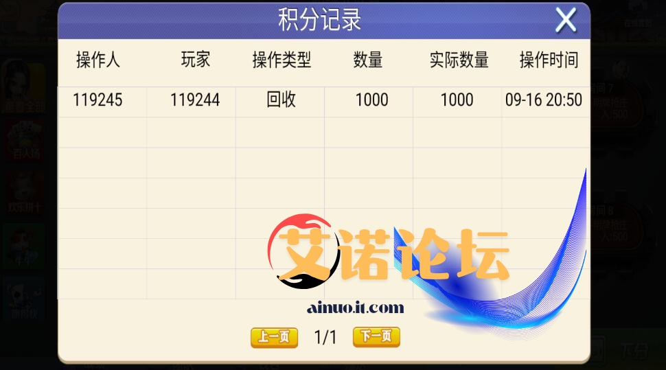 朋友圈20240916205019