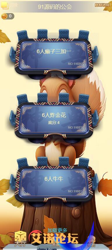 松鼠20241123214342