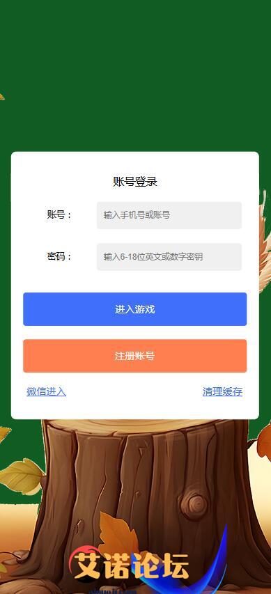 松鼠20241123214936