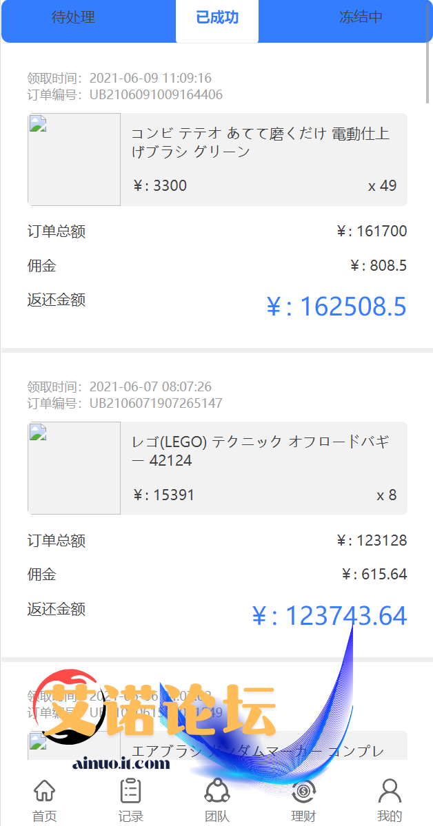 1743414275 6911a4274fe5028