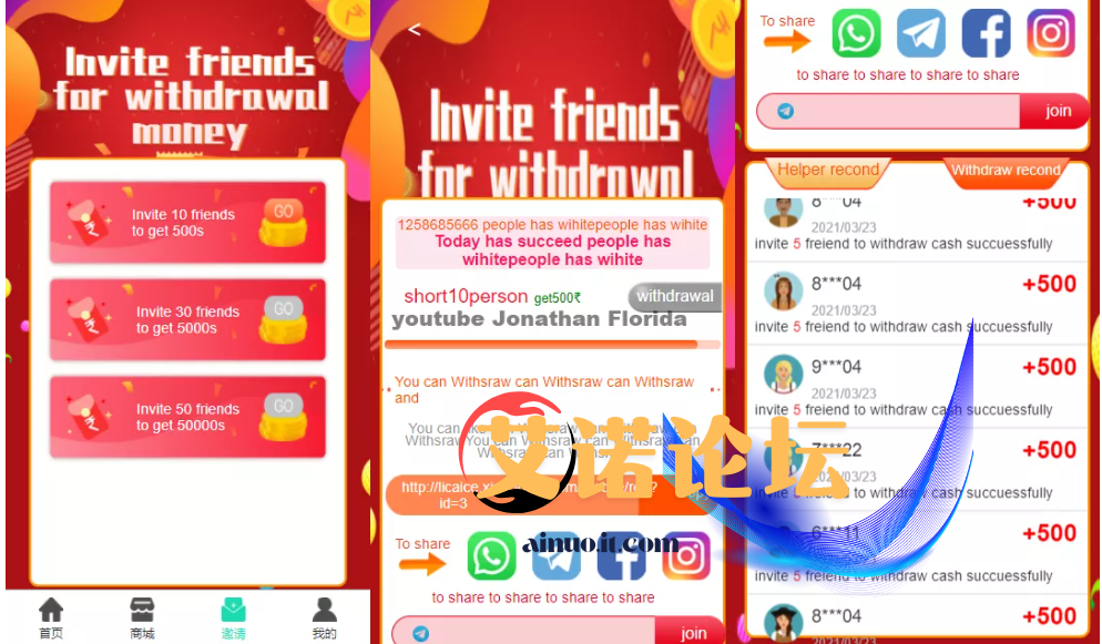 1746607150537