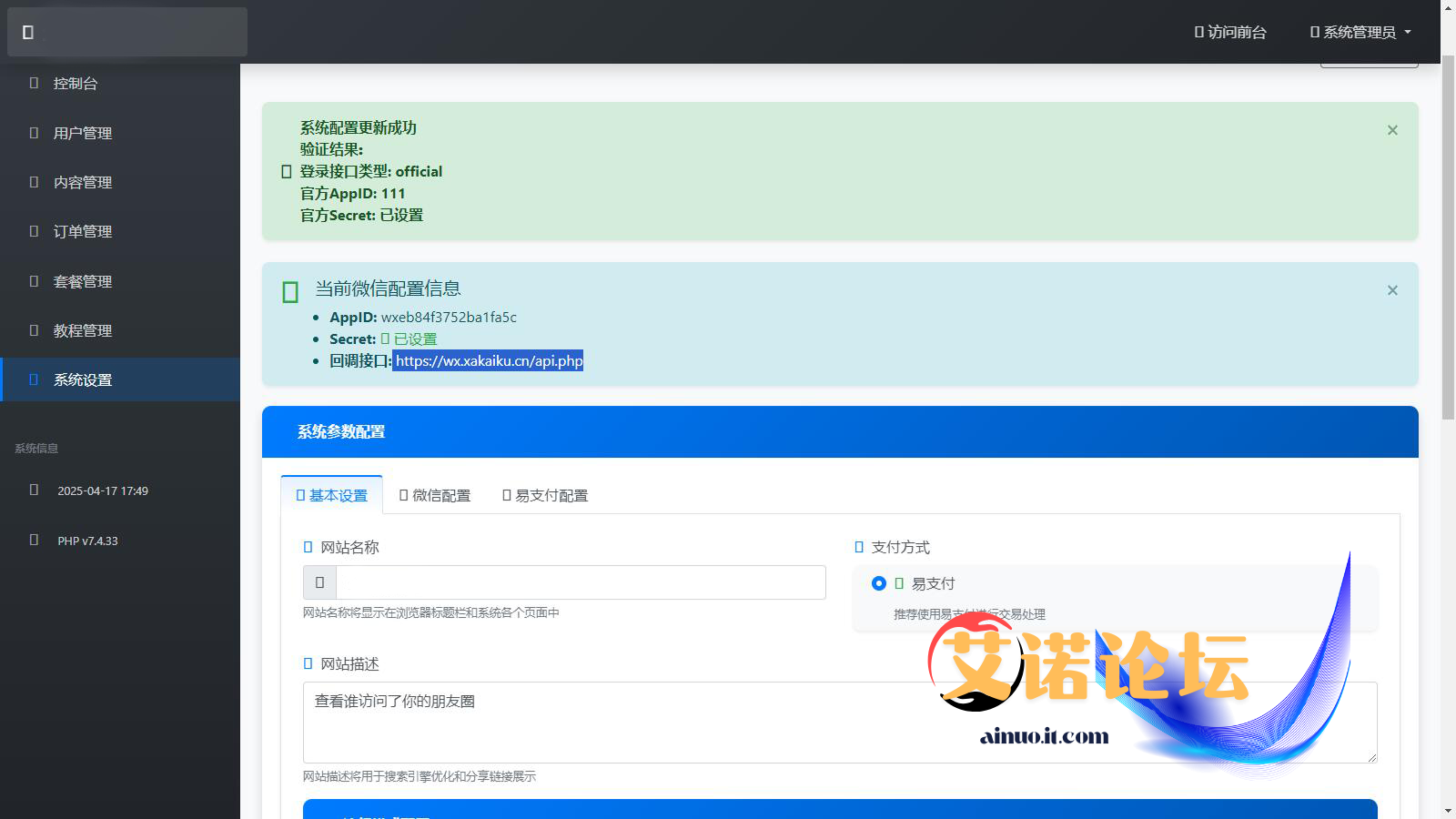 1746619150 a0ccd7150a1d538