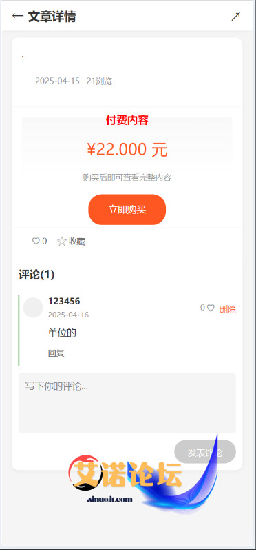 1746851230193