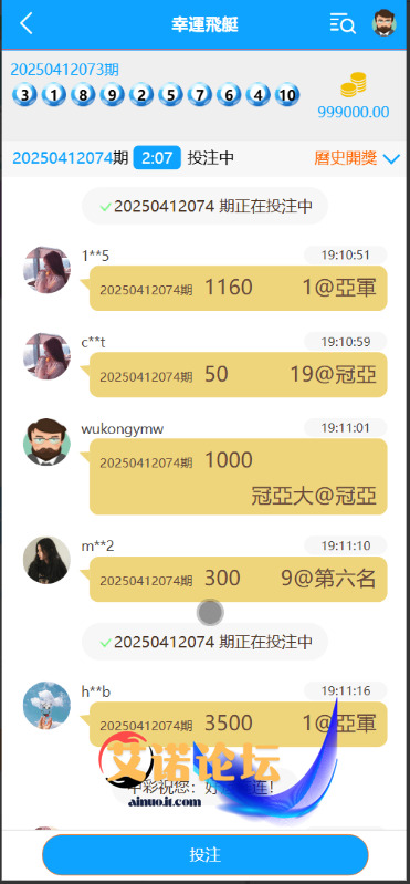 1746852805930