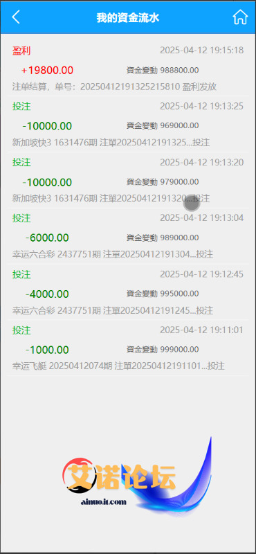 1746852825584