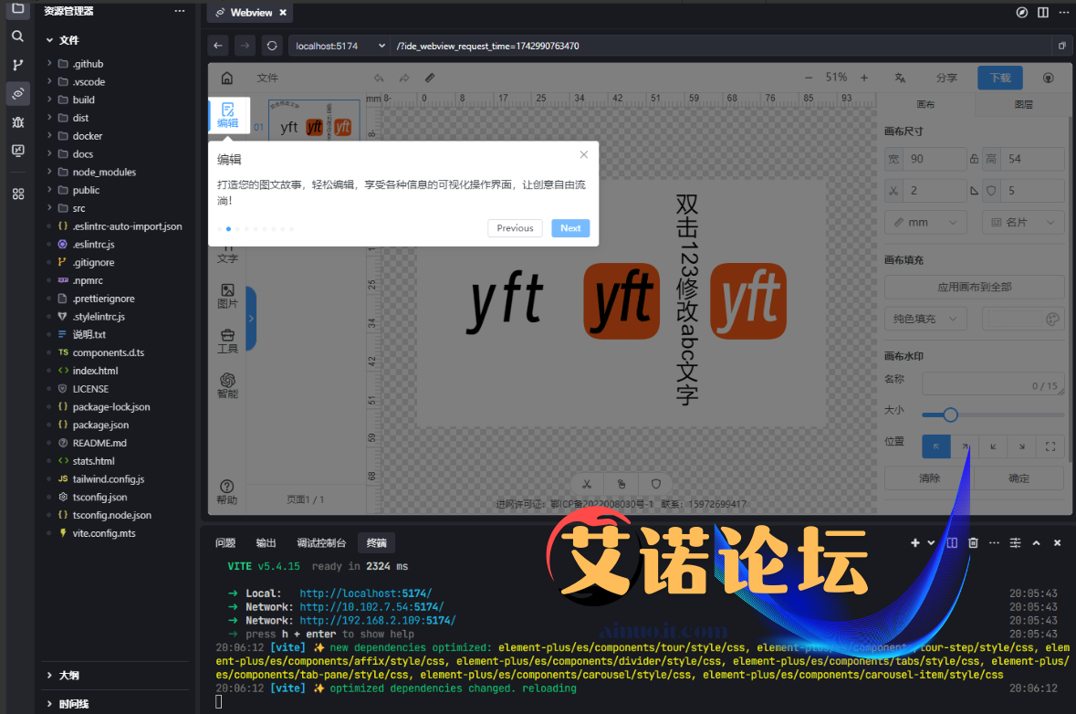 1746855240673