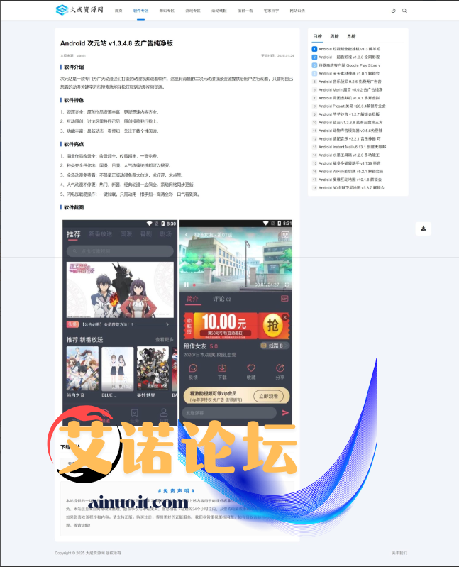 1746964511252
