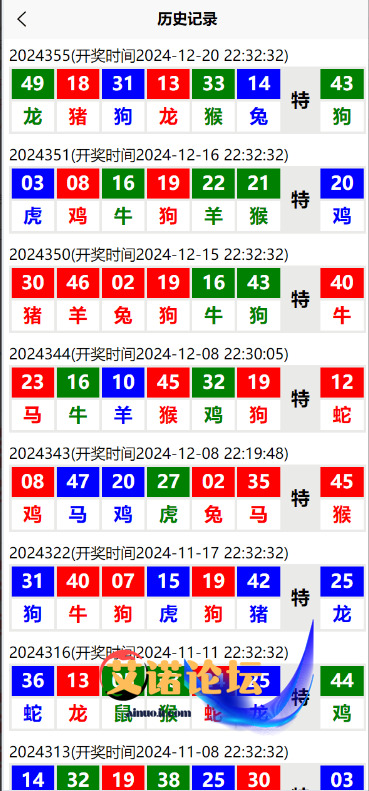 1747042723097
