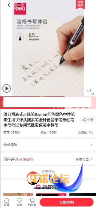 1747115517129