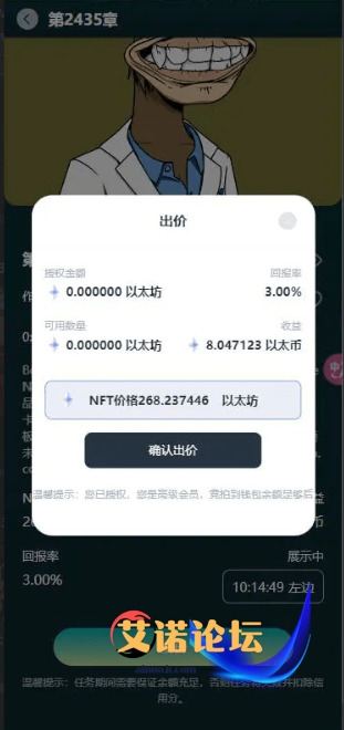 1747119253349
