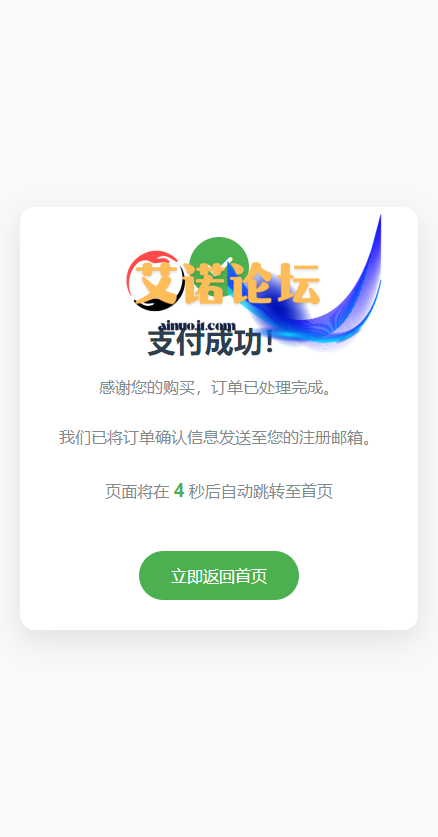 20250504212613736