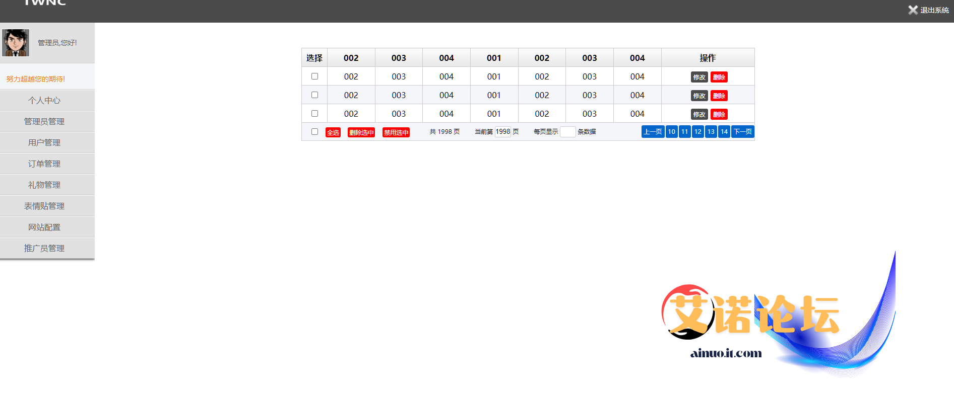 Qq20250419 090442