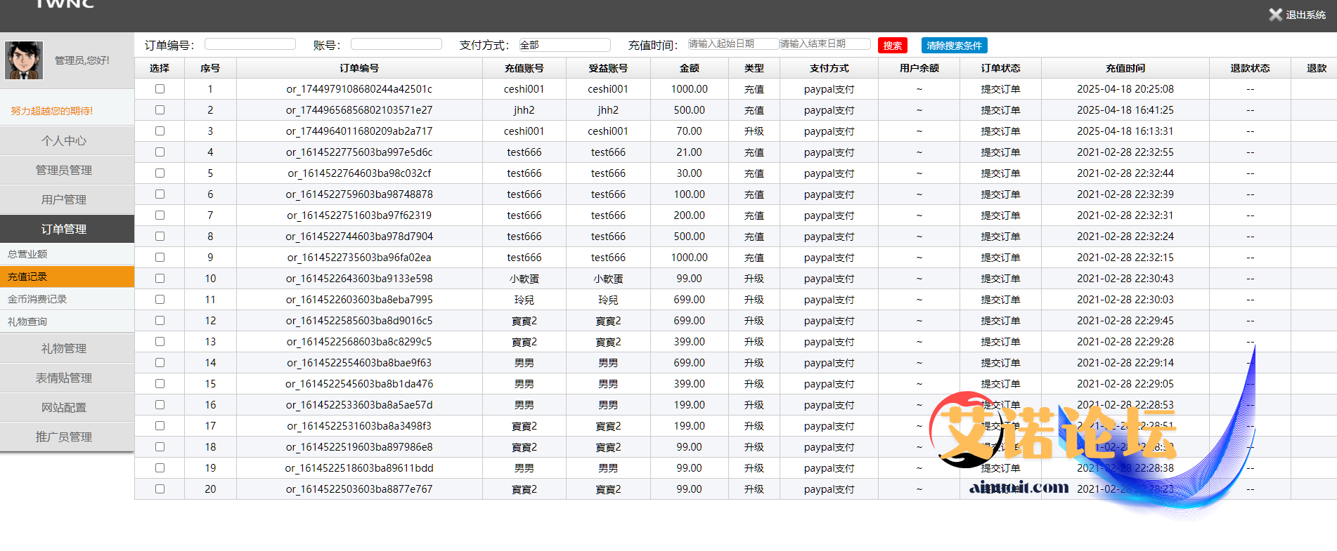 Qq20250419 090506