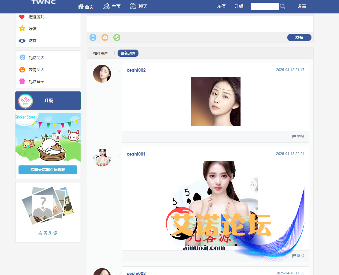 Qq20250419 090618