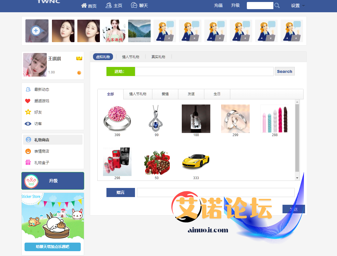 Qq20250419 090630