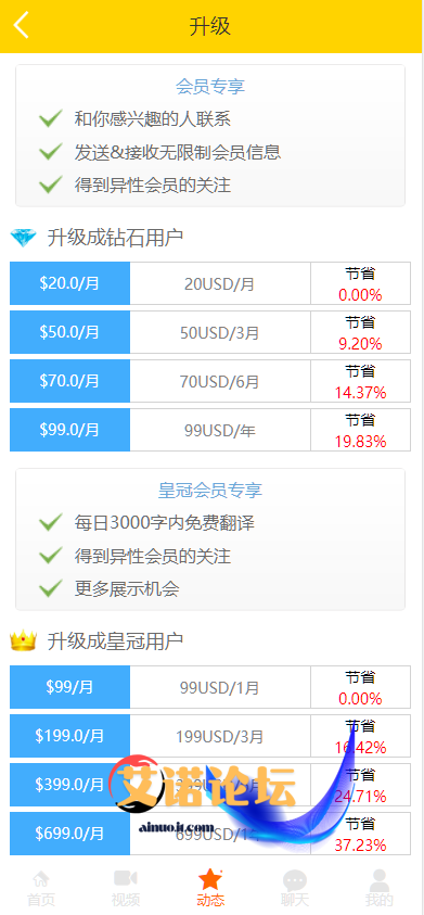 Qq20250419 090801