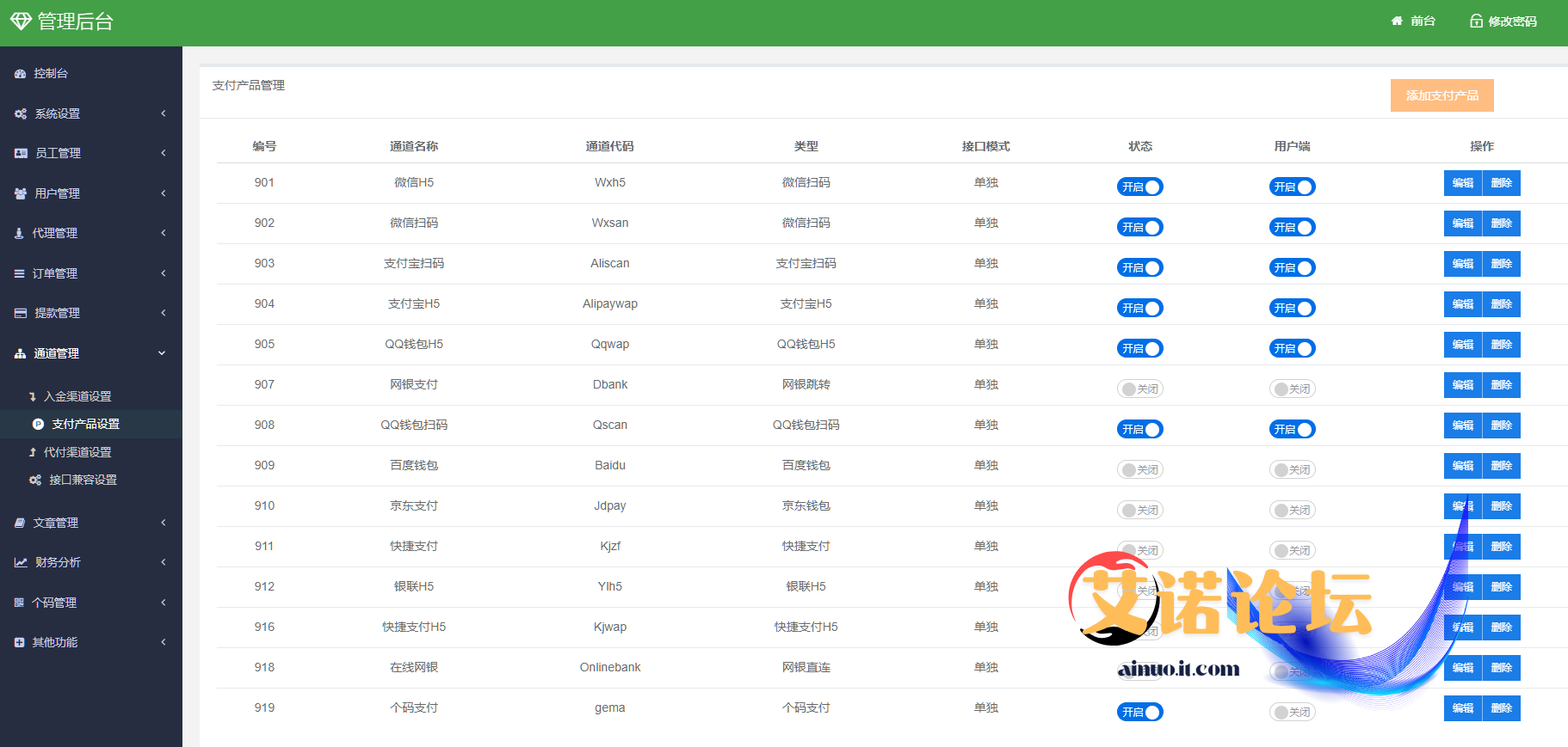 Qq20250423 193245