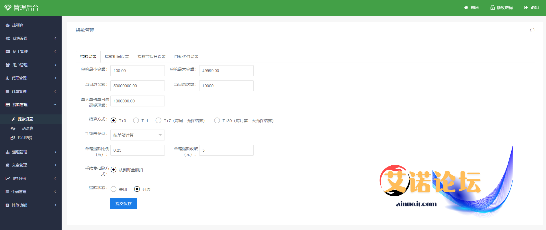 Qq20250423 193258