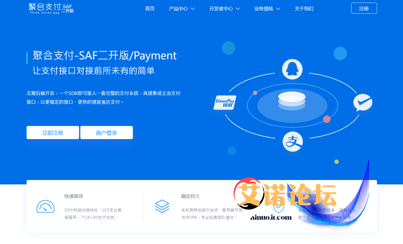 Qq20250423 193455