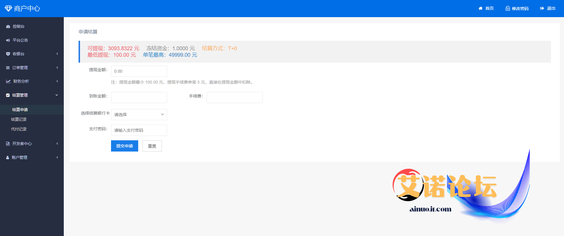 Qq20250423 193624