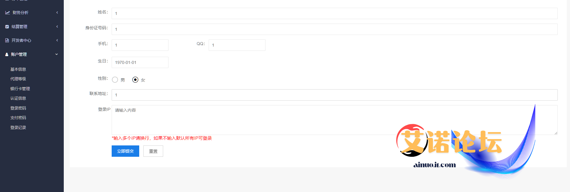 Qq20250423 193642