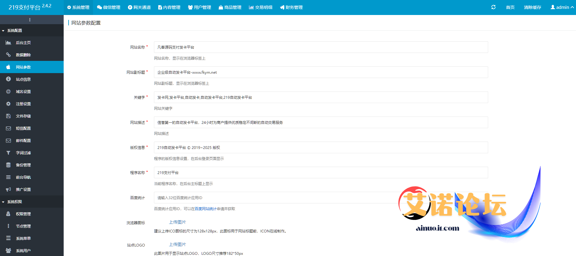 Qq20250424 212304