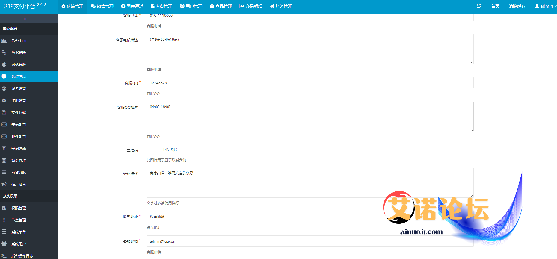 Qq20250424 212321