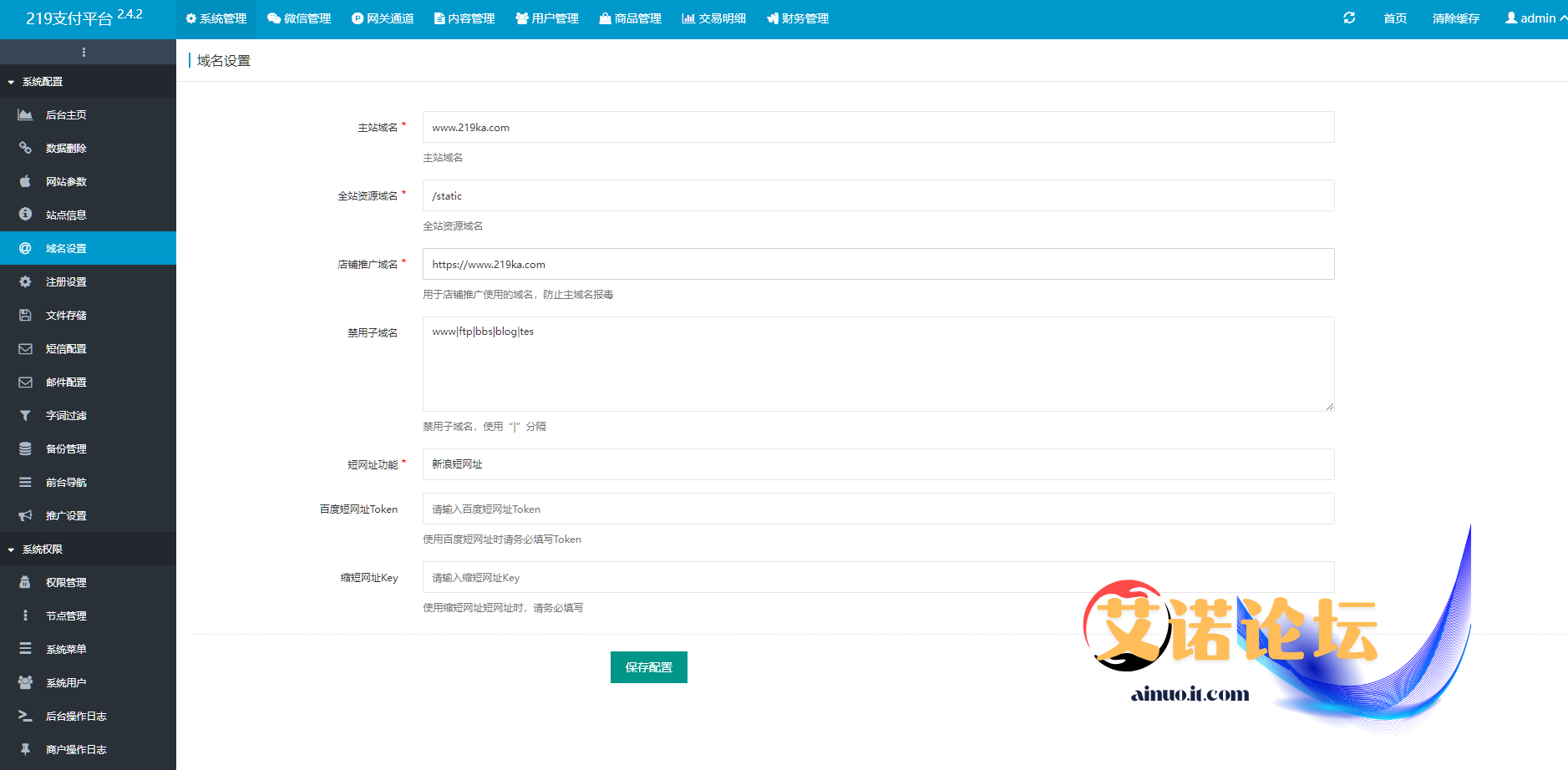 Qq20250424 212339