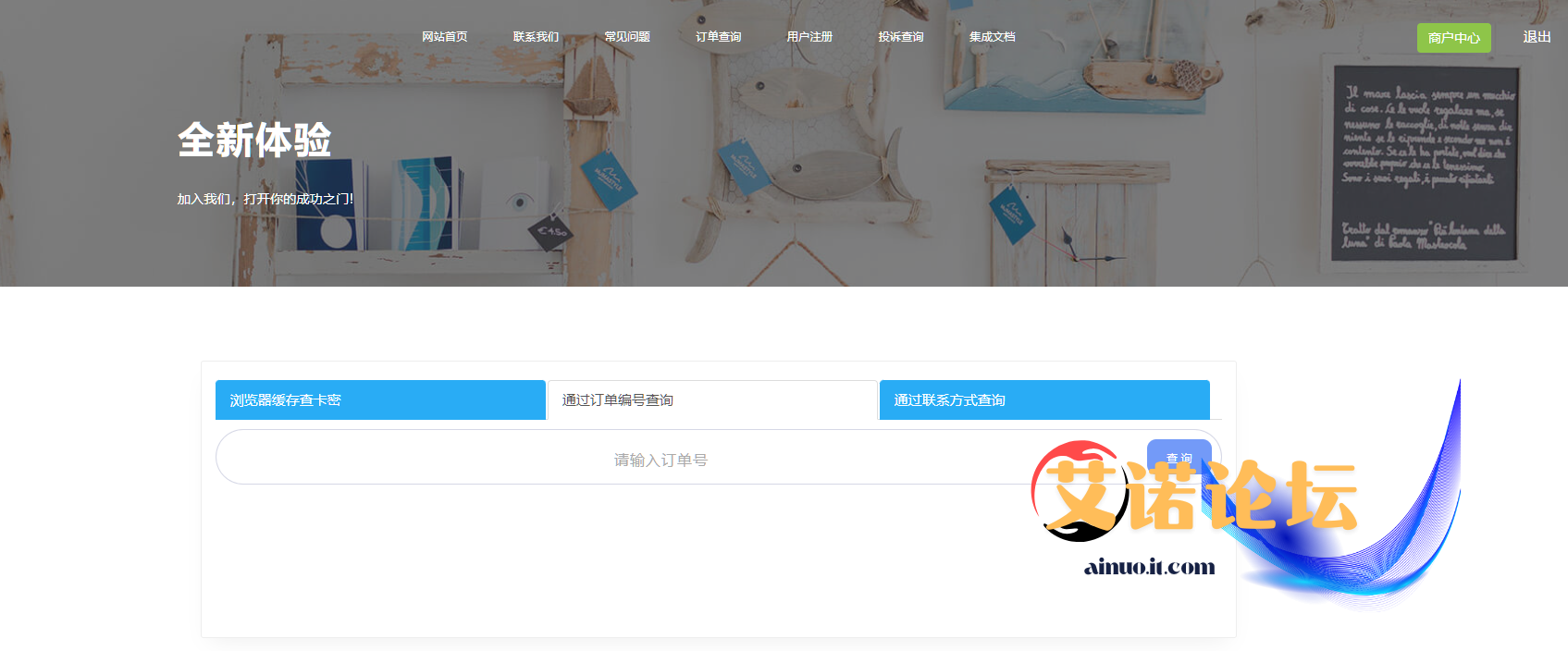 Qq20250424 212558 1
