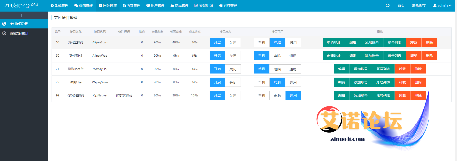 Qq20250424 212641