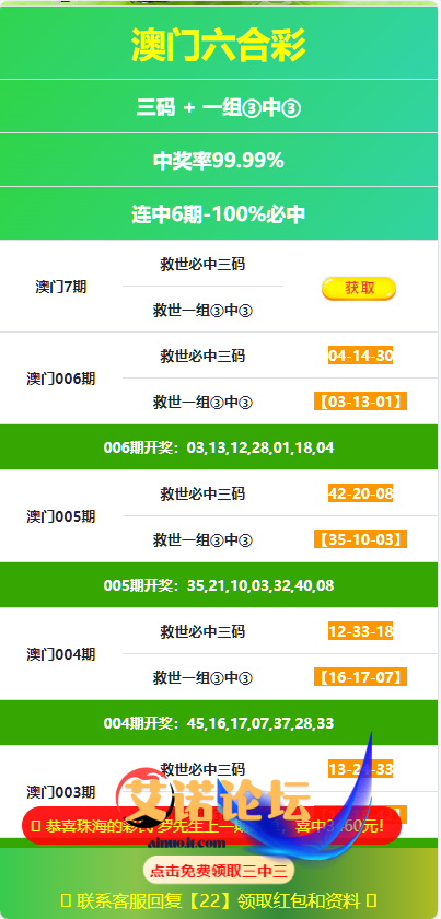 Qq20250427 192758