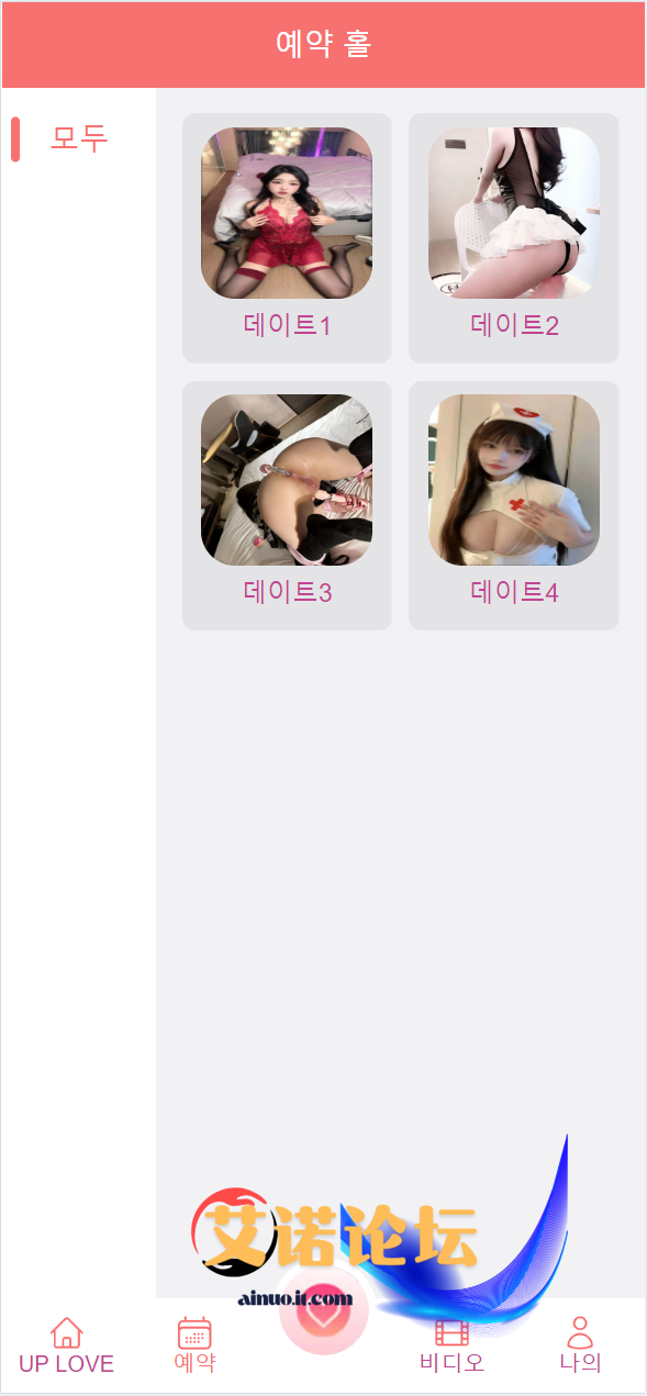Qq截图20241123014432