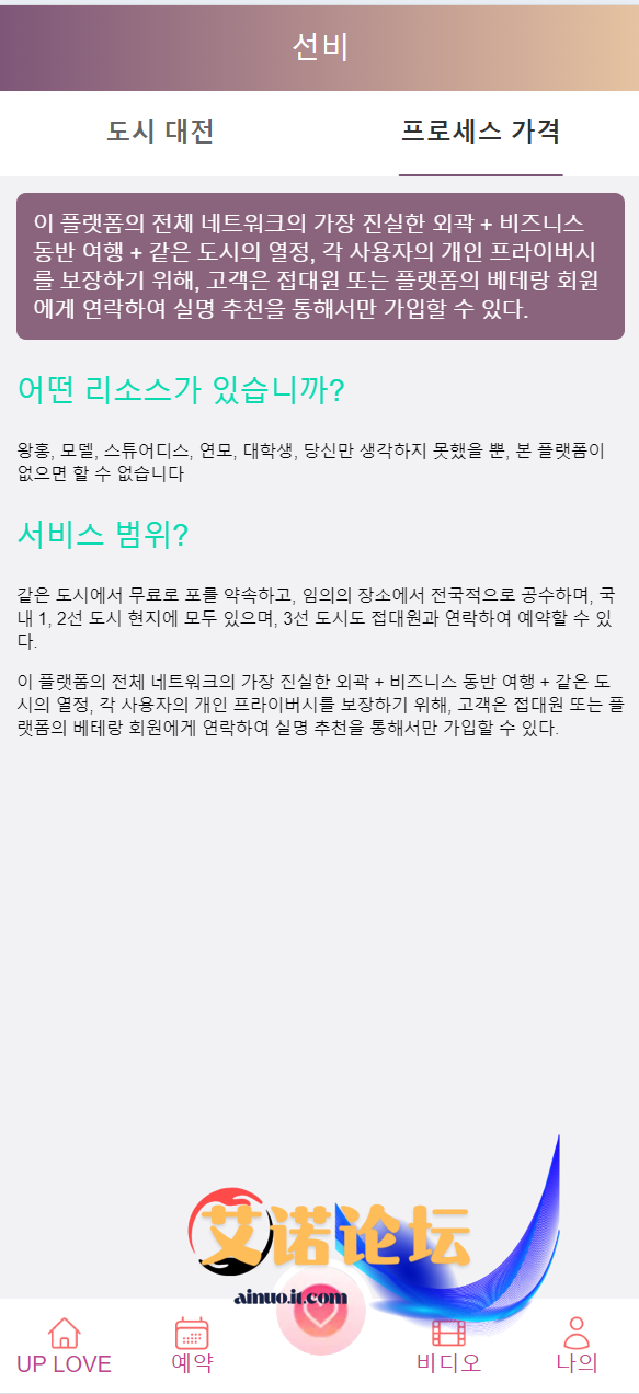 Qq截图20241123014538