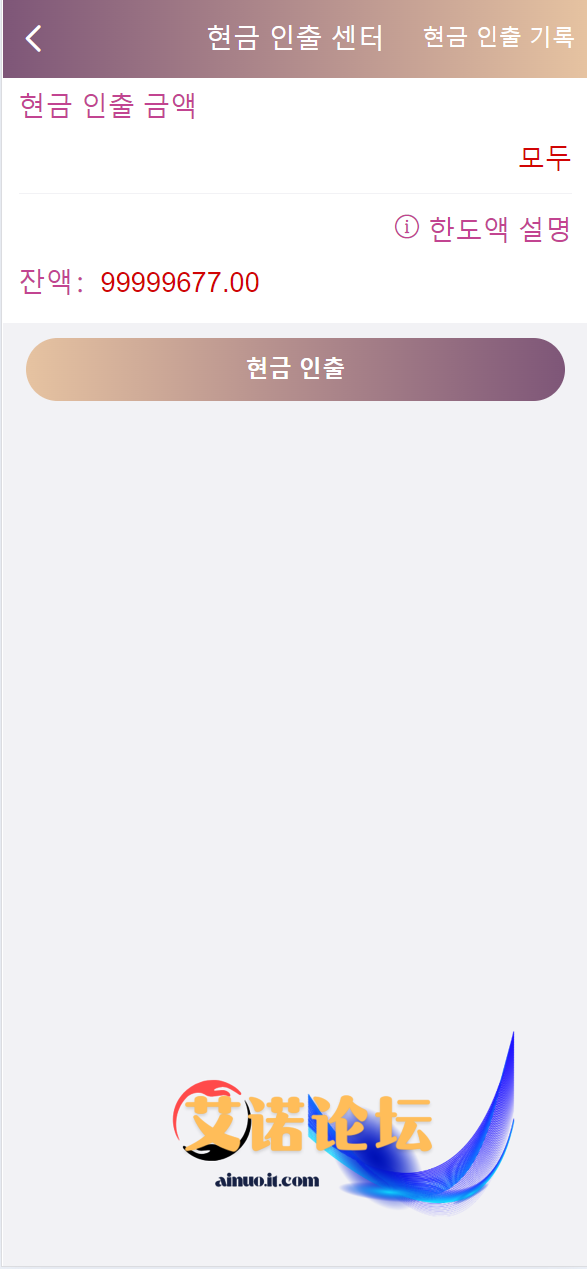 Qq截图20241123014654