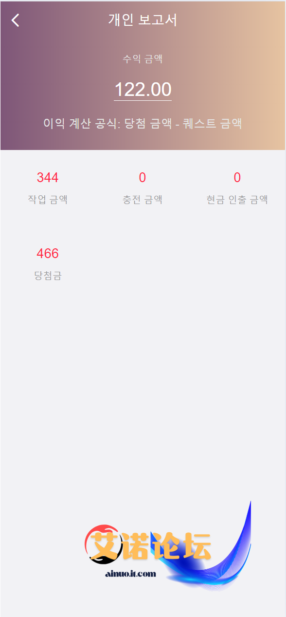 Qq截图20241123014826