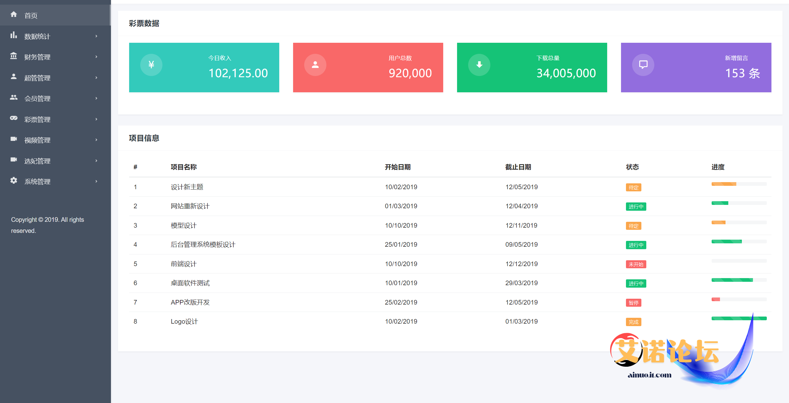 Qq截图20241123014908