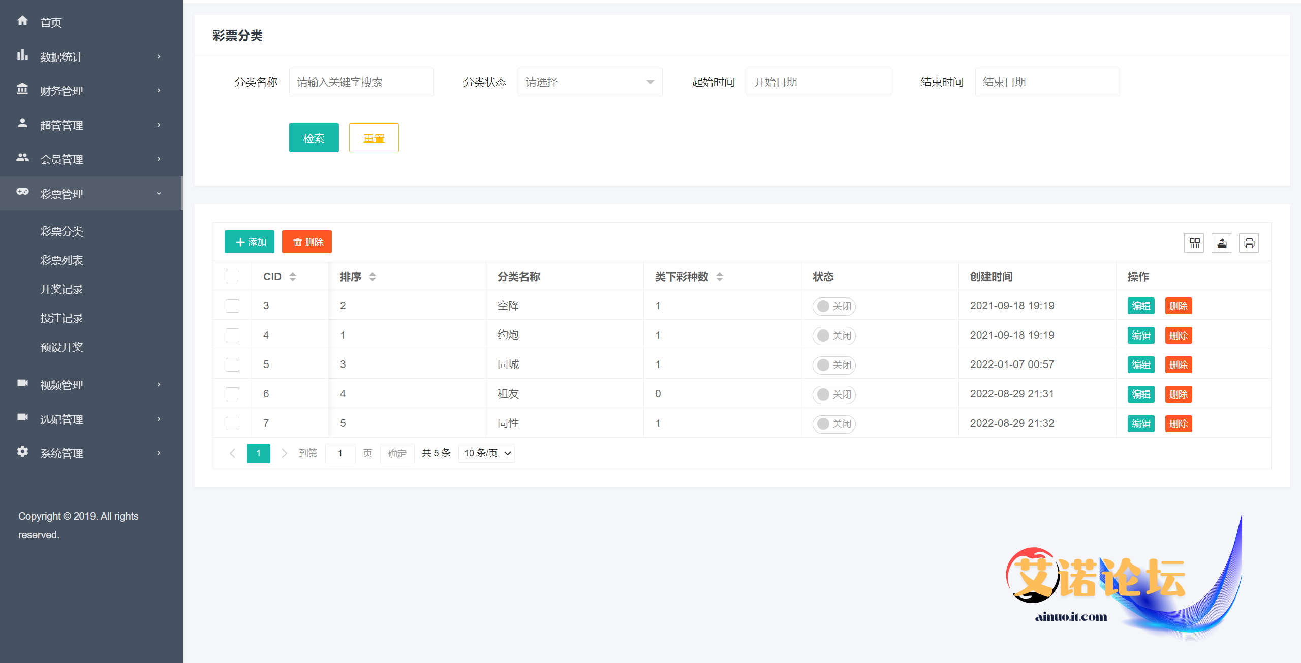 Qq截图20241123014949