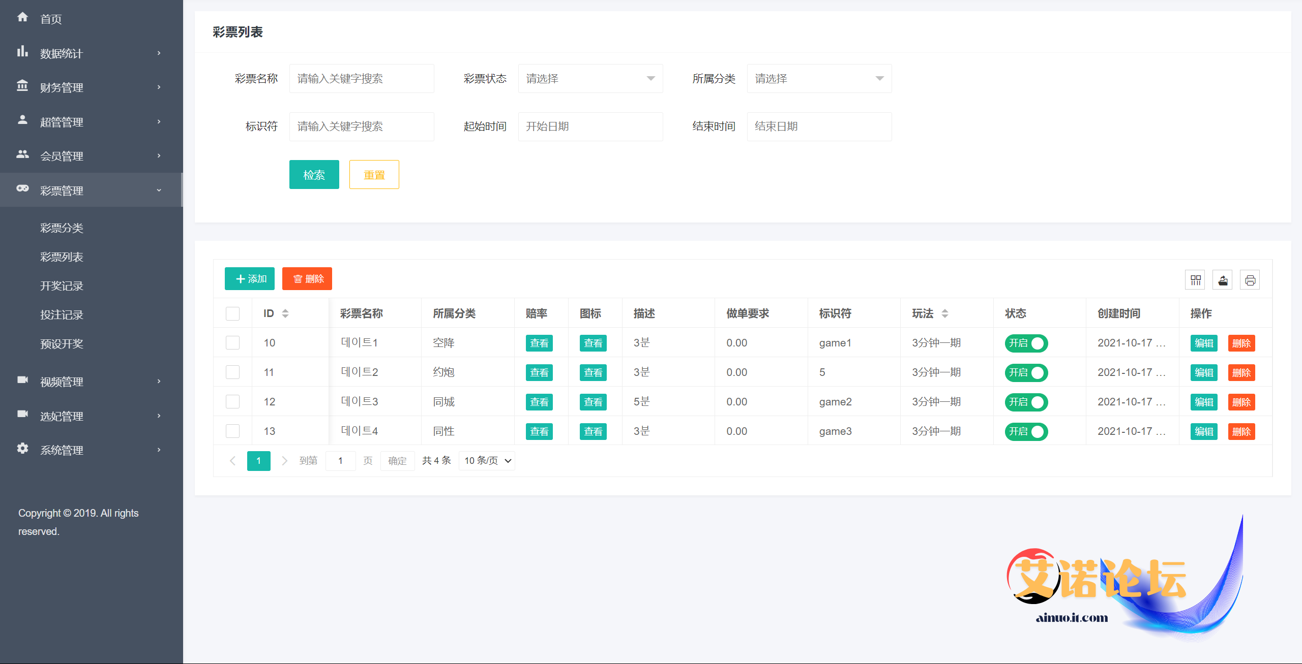 Qq截图20241123014955