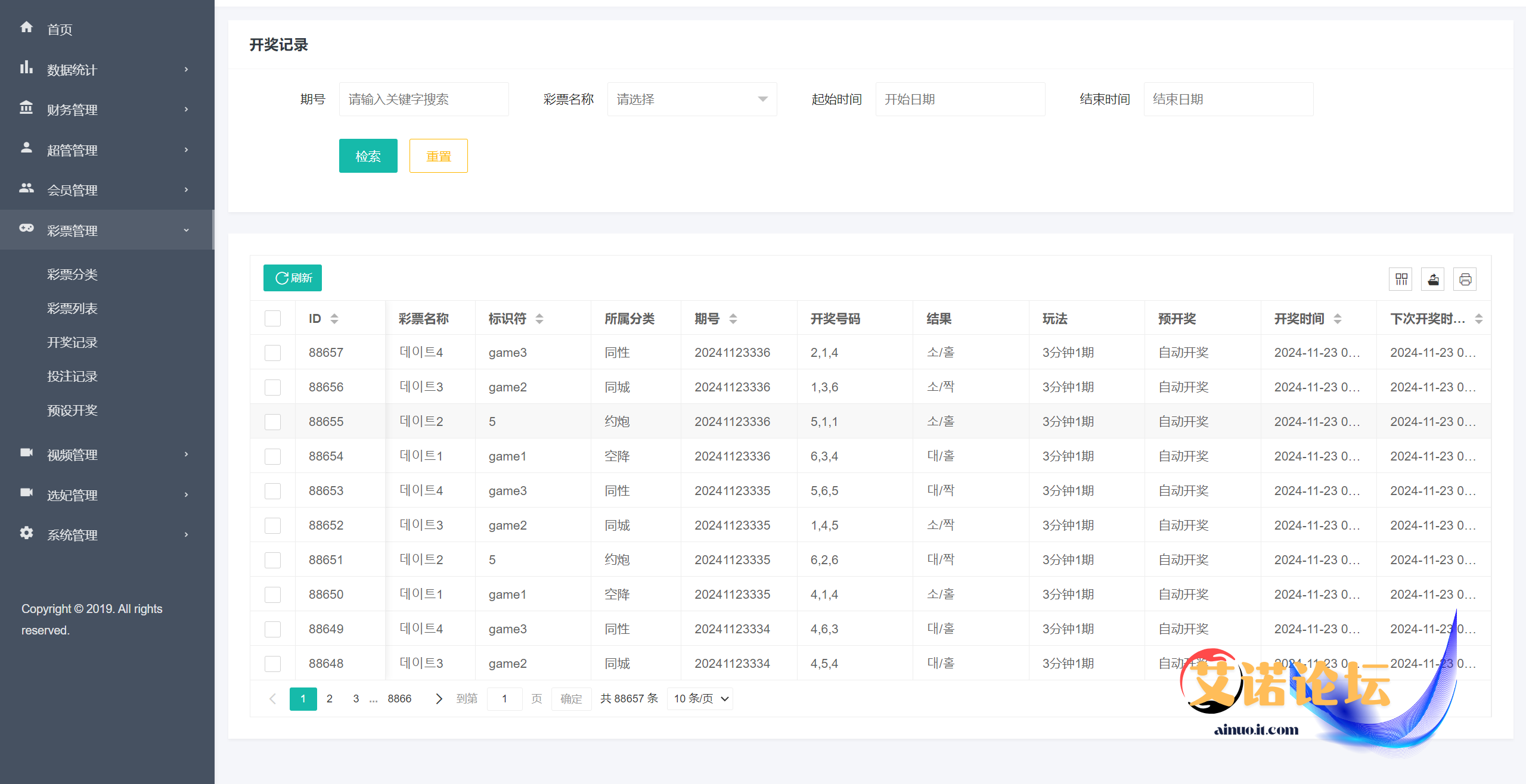 Qq截图20241123015004