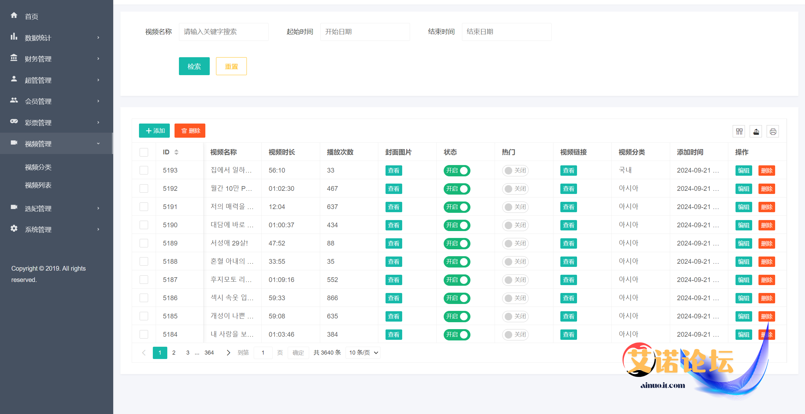 Qq截图20241123015027