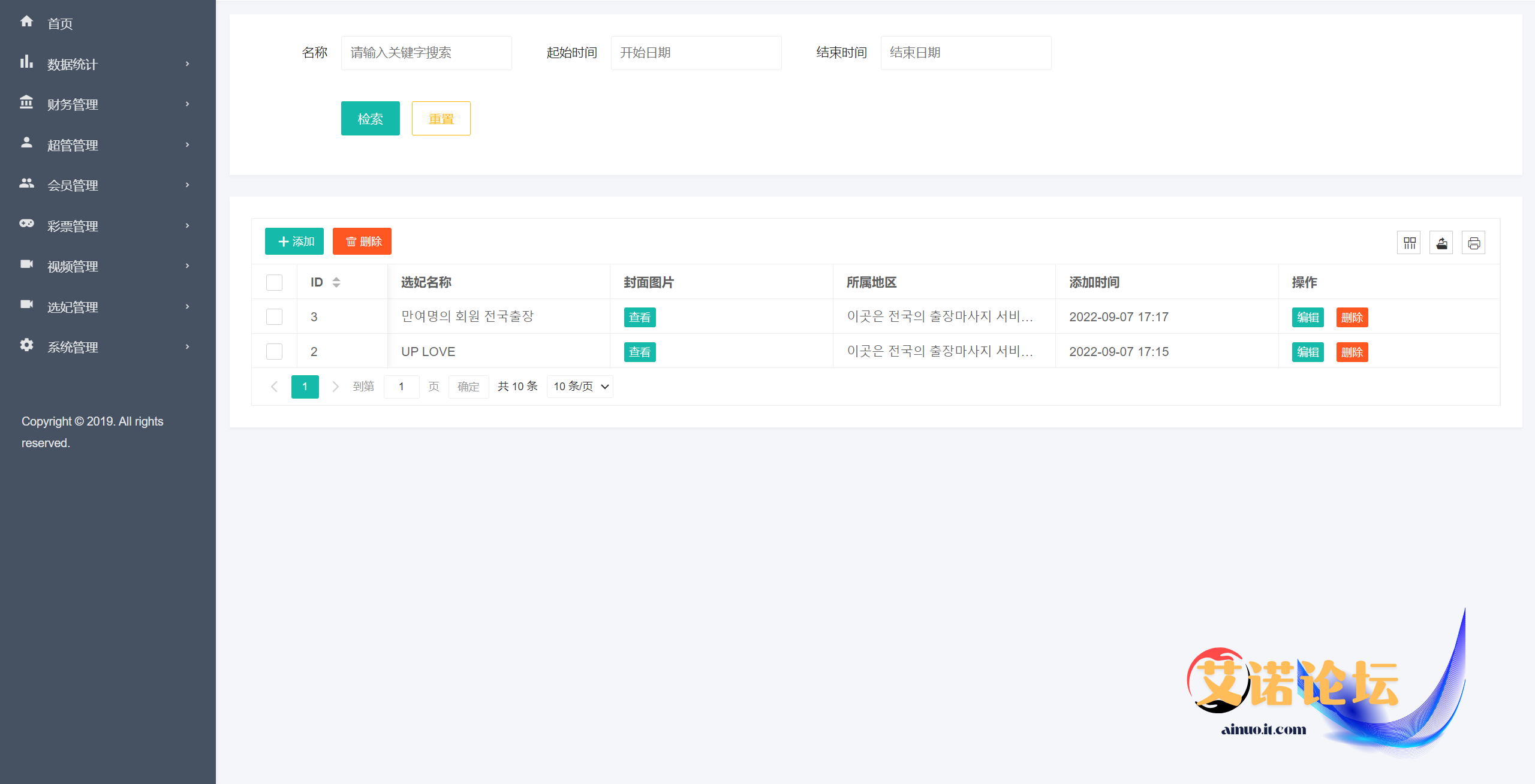 Qq截图20241123015035