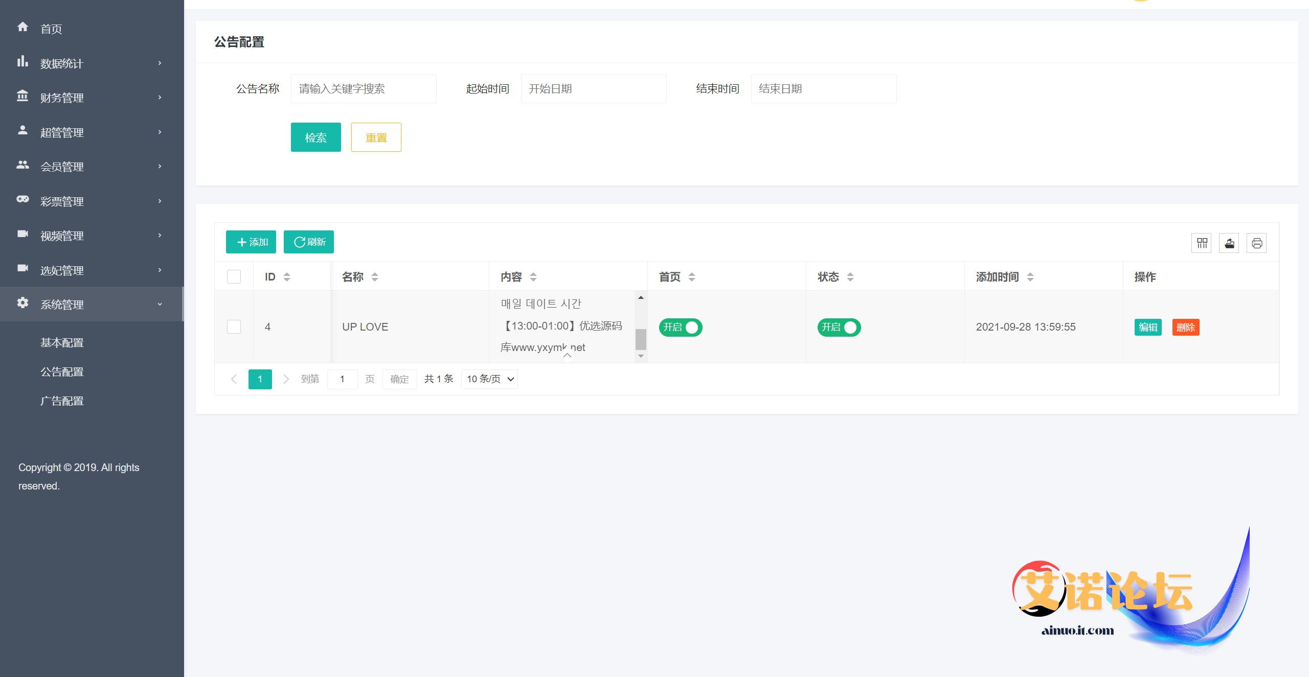 Qq截图20241123015055