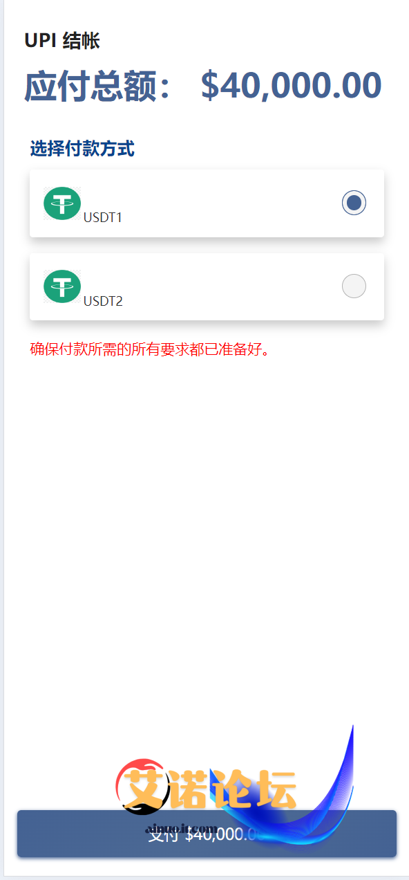 Qq截图20241129214649