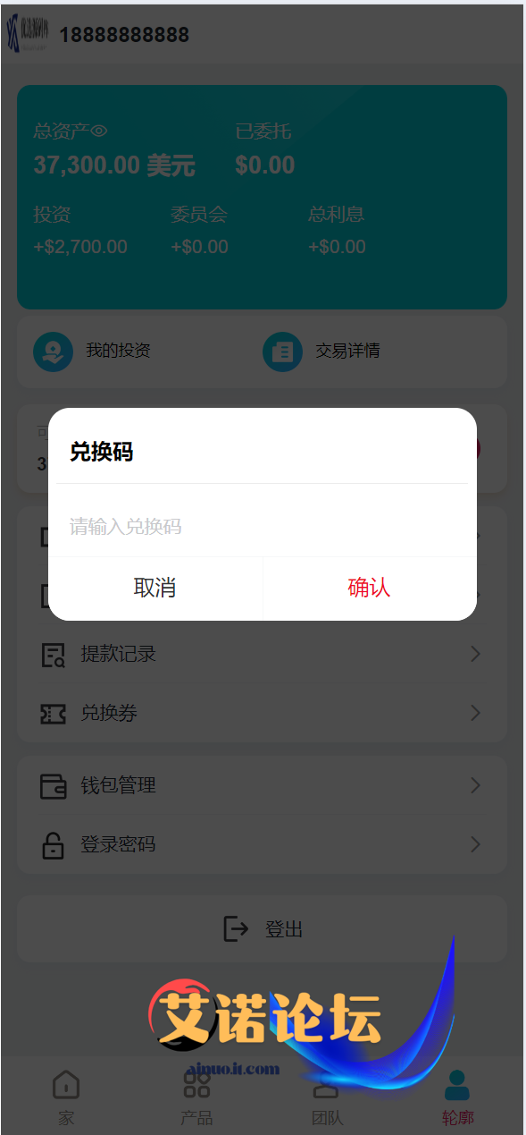 Qq截图20241129214843