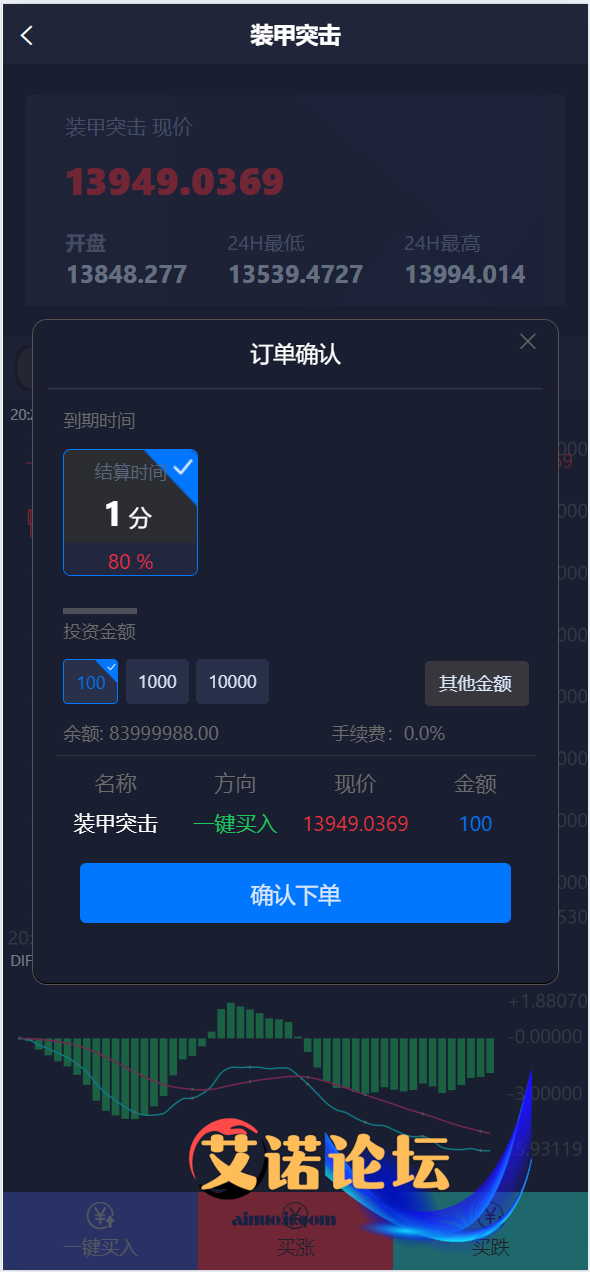 Qq截图20241230202555